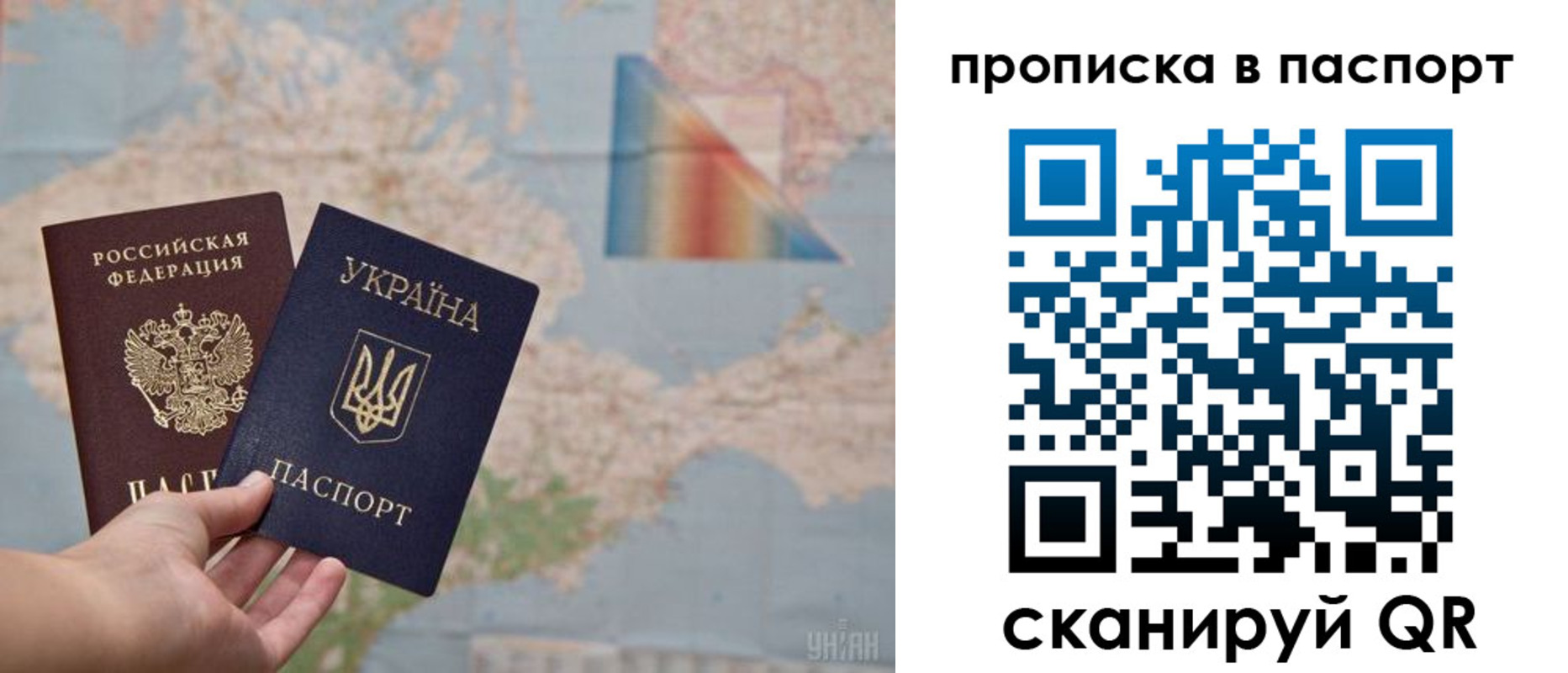 прописка поиск в Трубчевске