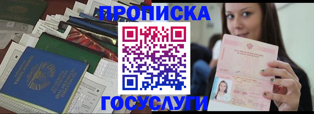 регистрация для школы в Трубчевске