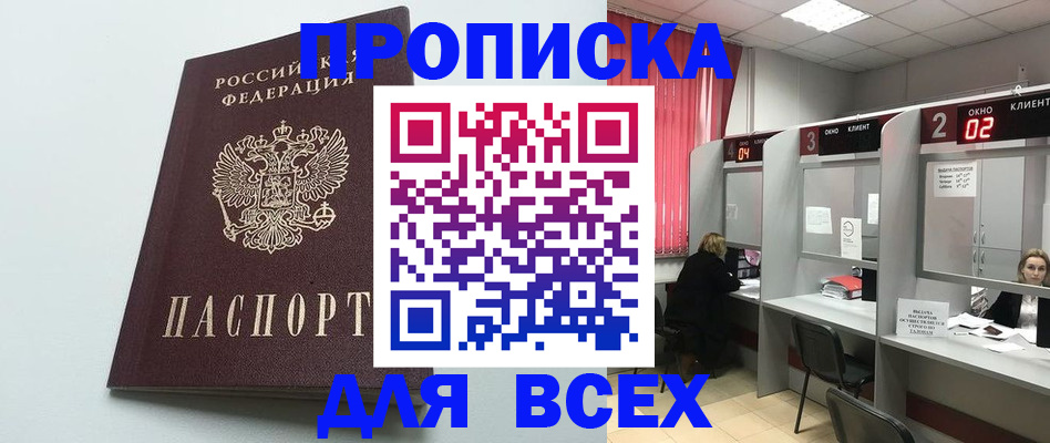 форма 3 в Трубчевске