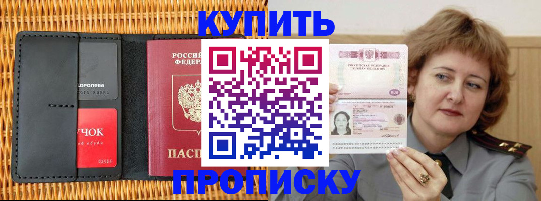 регистрация для школы в Трубчевске